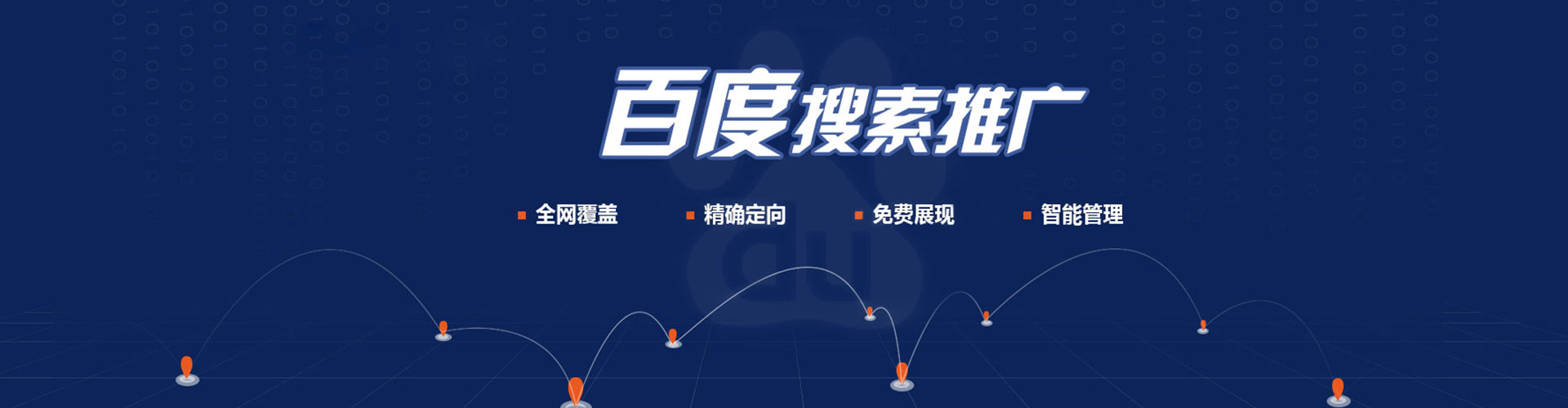 嘉鱼sem竞价